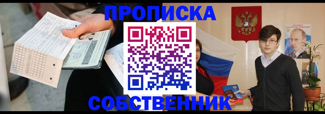 форма 3 в Воркуте